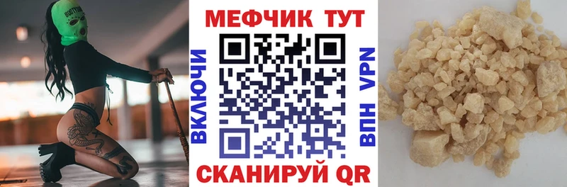 Что такое Шумерля Бошки Шишки  APVP  Кокаин  Лсд 25  Мефедрон  Гашиш 