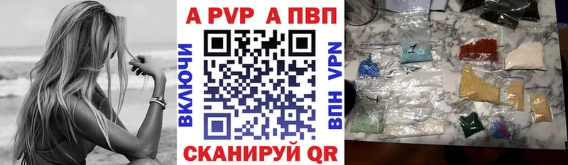 где купить Шумерля Alpha-PVP СК