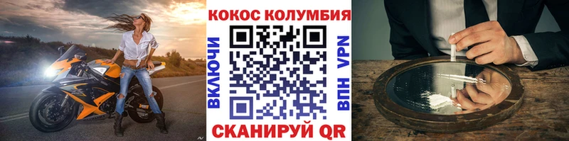 КОКАИН Эквадор  Шумерля 