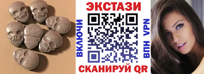 Ecstasy 300 mg  Шумерля 