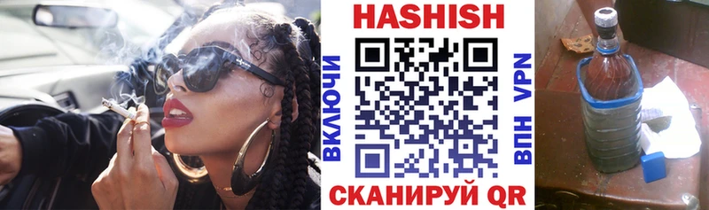сколько стоит  Шумерля  ГАШИШ Premium 
