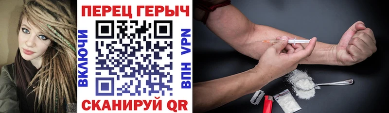 купить наркотики сайты  Шумерля  даркнет формула  ГЕРОИН герыч 