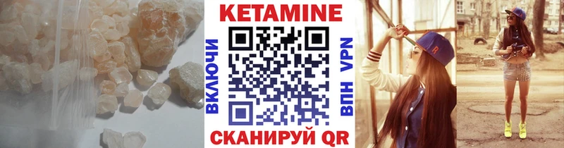 даркнет официальный сайт  Шумерля  Кетамин VHQ 