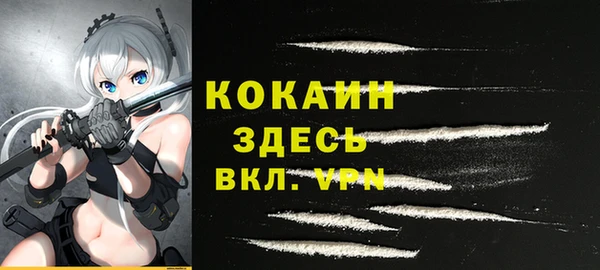 кристаллы Магас