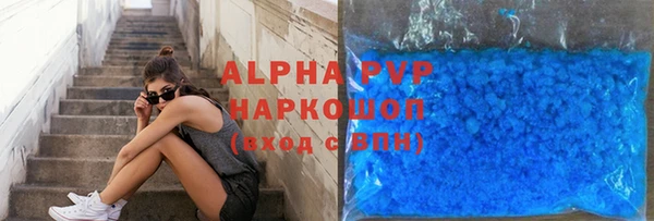 кристаллы Магас