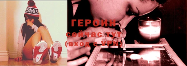 кристаллы Магас