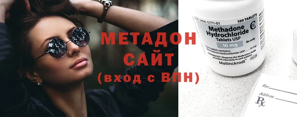 экстази Магадан