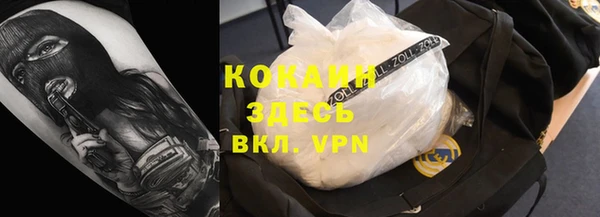 экстази Магадан