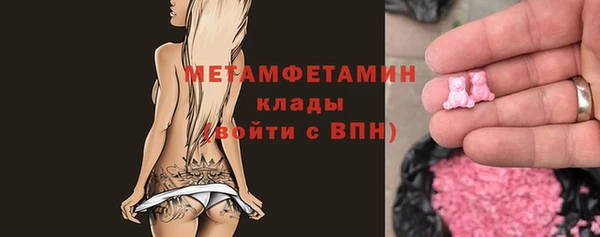 экстази Магадан