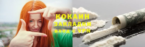 экстази Магадан