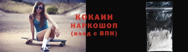 кристаллы Магас