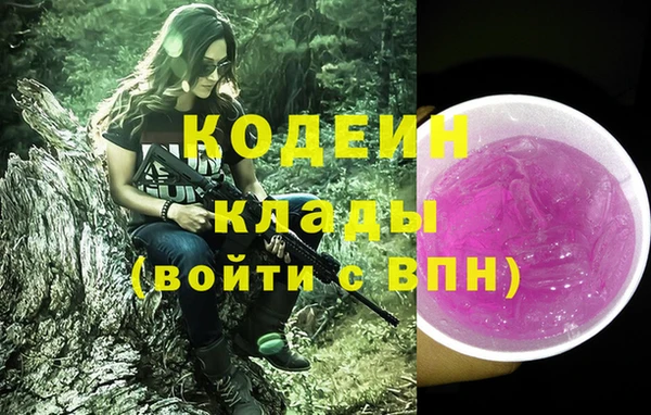 mix Лиски