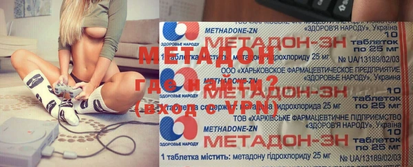 кристаллы Магас