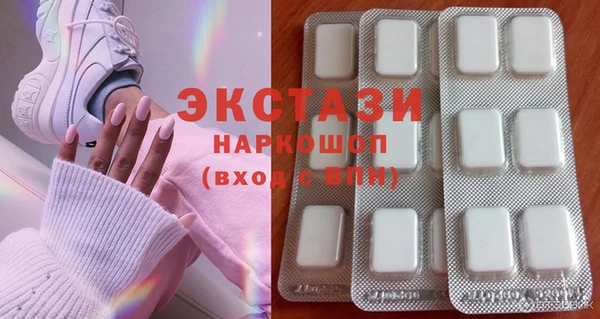 кристаллы Магас