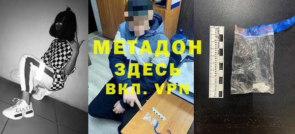 экстази Магадан