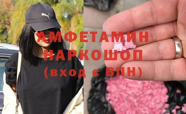 экстази Магадан