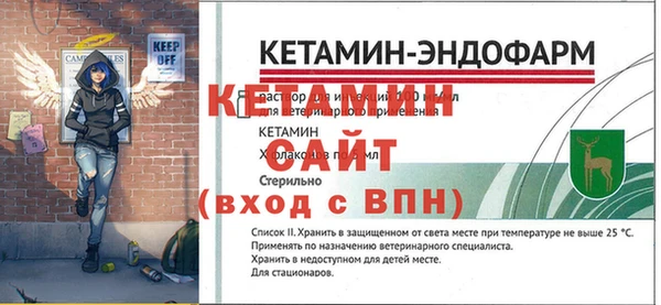 кристаллы Магас
