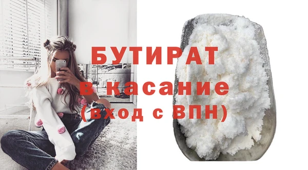 экстази Магадан