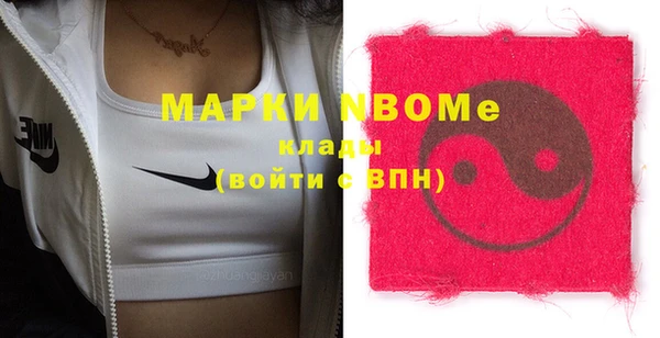 кристаллы Магас