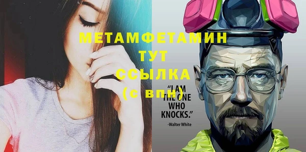 кристаллы Магас