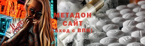 экстази Магадан