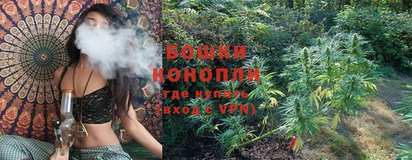 кристаллы Магас