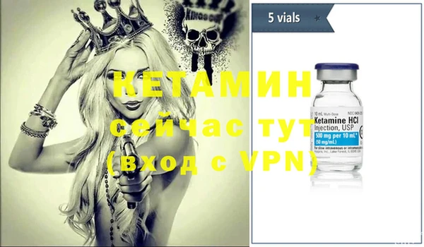 кристаллы Магас