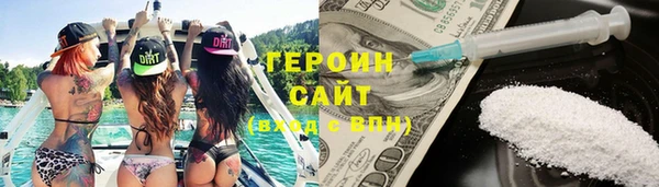 кристаллы Магас