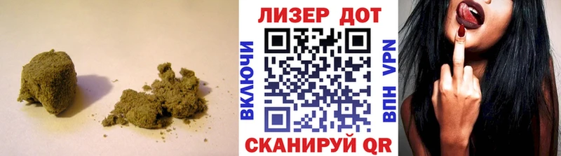 ЛСД экстази кислота МЕГА Шумерля