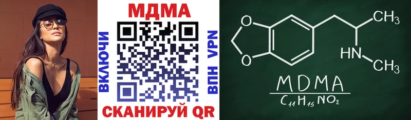 MDMA Molly дарнет шоп Шумерля
