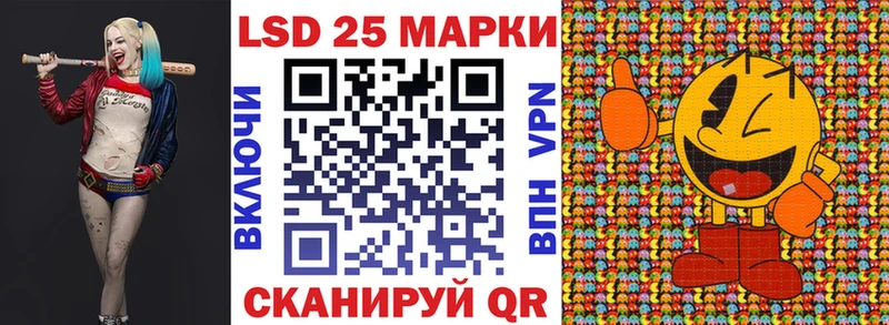 Наркотические марки 1,5мг  купить   Шумерля 